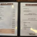 돌담한우숯불명가 이미지