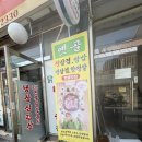CU 관악모임점 | 봉천동 맛집 추천 서울 쌈밥 제대로 즐긴 옛골생고기 봉천역맛집 후기