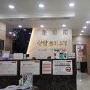 청담플러스의원 이미지