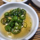 진영곱창 - 남양주시 양지로278번길 40 | 진영곱창