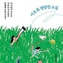 명랑클럽 이미지