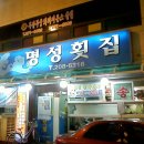 사파이어호텔 이미지