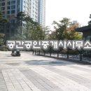 봉은초등학교 이미지