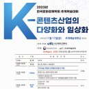 한가락가야금 이미지