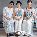 빅마마2