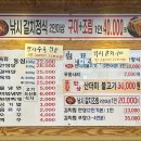 한상가득