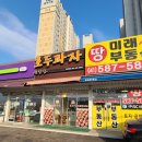 천안당 호두과자 북천안점 이미지