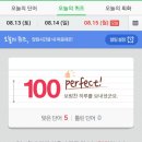 언노이