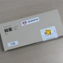 호랑한의원 이미지