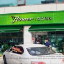 로즈마리플라워 이미지