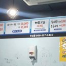 더오징어더참치 이미지