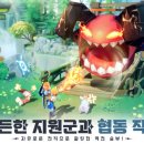 월드저니