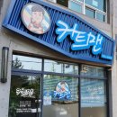 남성컷트맨 네이버블로그