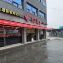 순암로 | [경기광주 맛집] 숨은 중식 고수의 집, 순암로 ‘홍관’ 내돈내산 후기!