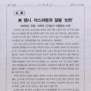 美 펩시, 아스파탐과 결별 "논란" 이미지