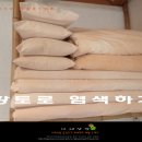 나래침구