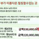관천리 이미지