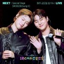 10CM 더시즌즈 입장번호 놓친사람 = 그게나에요.. 4화 방청후기 (신승훈,우즈,영케이,이준영)