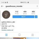 몽도(MONDO) 이미지
