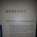 선소로3 이미지