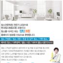 캡틴크린