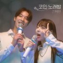 MZ 코인노래방 이미지