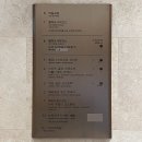 [대전] 신세계백화점 B1신세계푸드코트 맛집 | 오규당,팔선생,또이또이,스트릿츄러스