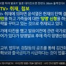 헌재 탄핵 선고전 1~2일 전 하야선언하고 망명간다고?? // 일본 난카이 대지진 무조건온다 !! 이미지