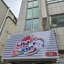 새로노래연습장 이미지