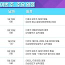 가나자동차상사 이미지