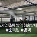 만표기업 이미지