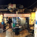 와동화로구이