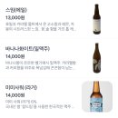 우미한식 | [연남동] 분위기 좋은 한식 주점 '우미집1947 연남본점' 후기