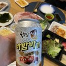 비에이치씨시흥장현점 | 홈파티 음식배달 추천: 방어회, 쁘링클, 국순당바밤바밤막걸리 먹었어요~