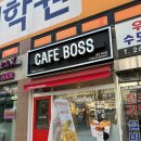 다양한 디저트와 커피가 맛있는 카페보스 용인 죽전점 방문후기