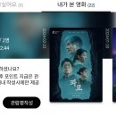롯데시네마 부평갈산 5관 이미지