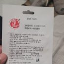 호매실연세이비인후과의원 이미지