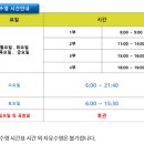 계룡로571번길 이미지