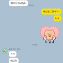 레드앤그린 이미지