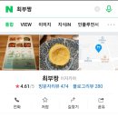 최부짱 이미지