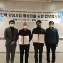 재산인력 이미지