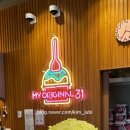 배스킨라빈스 과천 위버필드점 이미지