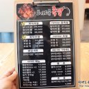 보기드문족발