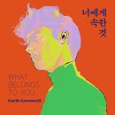 문학에서 삶 읽기 이미지