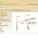 구월4동-6 이미지