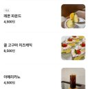 컵피 이미지