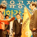 ㈜선일일렉콤 이미지