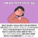 오인성형외과의원 이미지