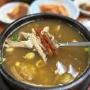 황귀닭곰탕 - 중구 서해대로500번길 7-14 | 일산 탄현동 맛집 '24시황귀닭곰탕' 영업시간 주차 솔직후기