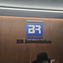 비알오토솔루션 청주센터 이미지